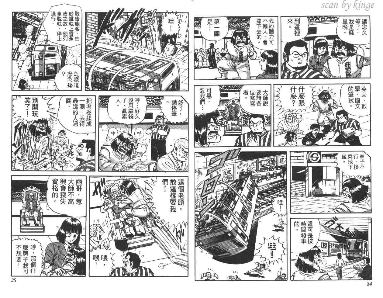 第20卷 第18页