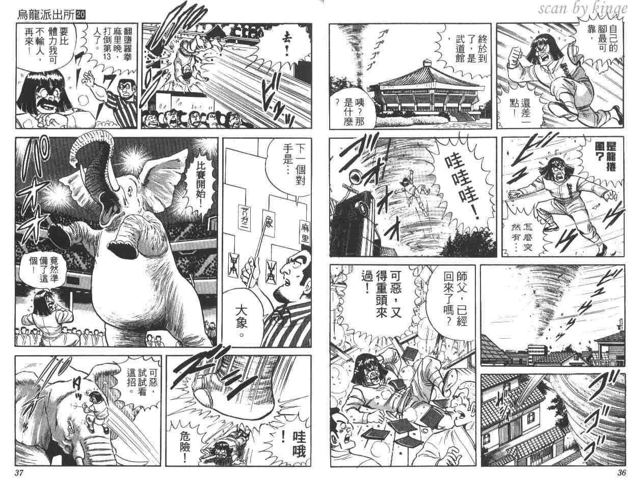 第20卷 第19页