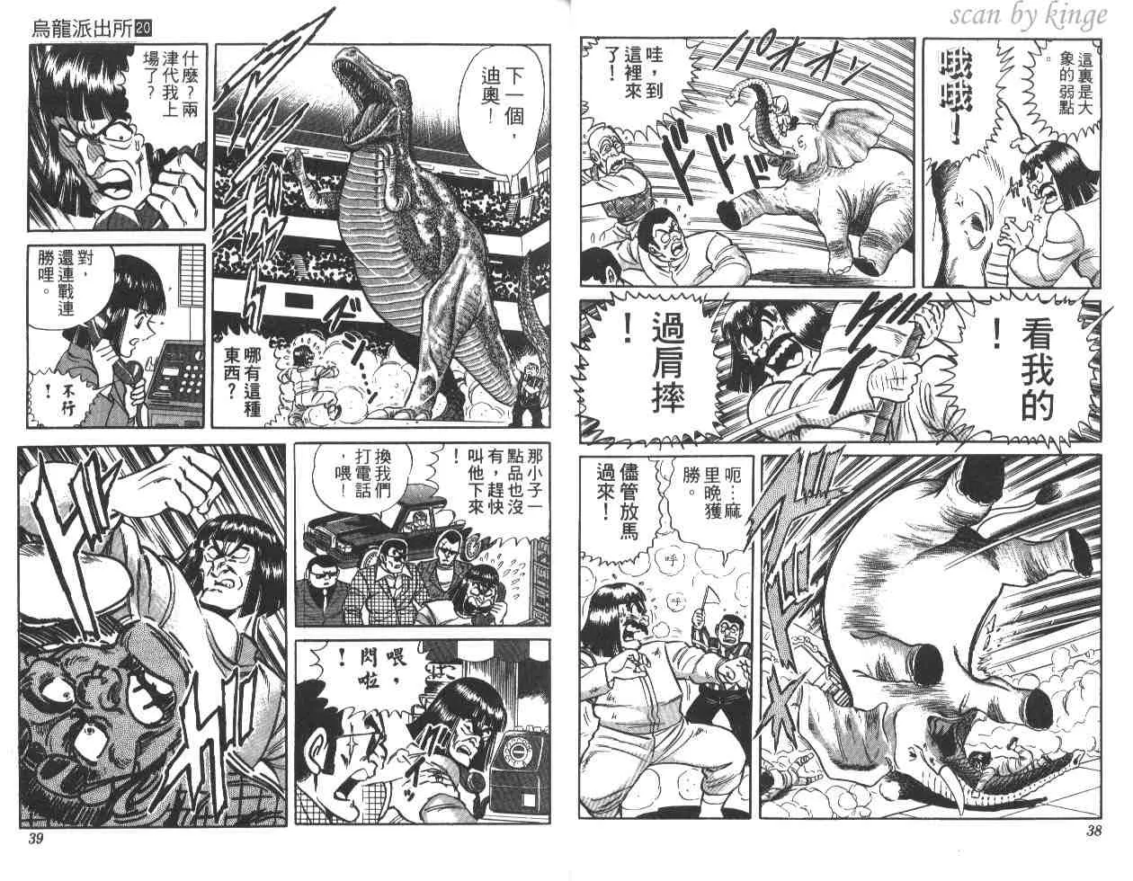第20卷 第20页