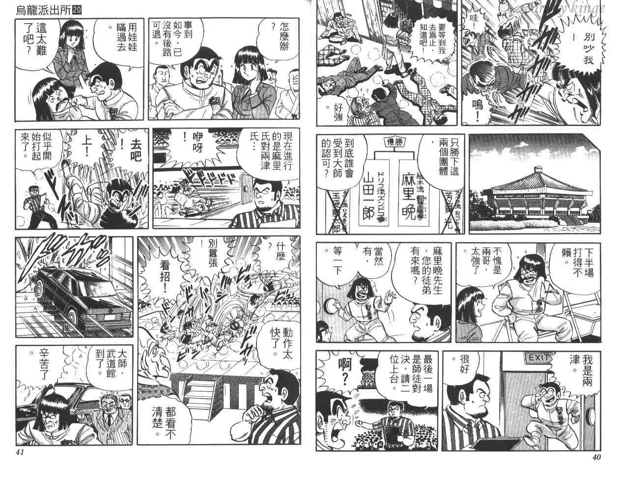 第20卷 第21页
