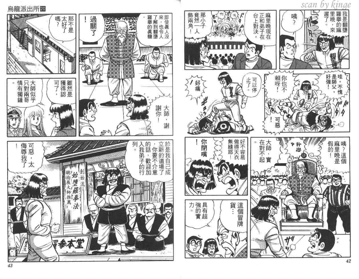 第20卷 第22页