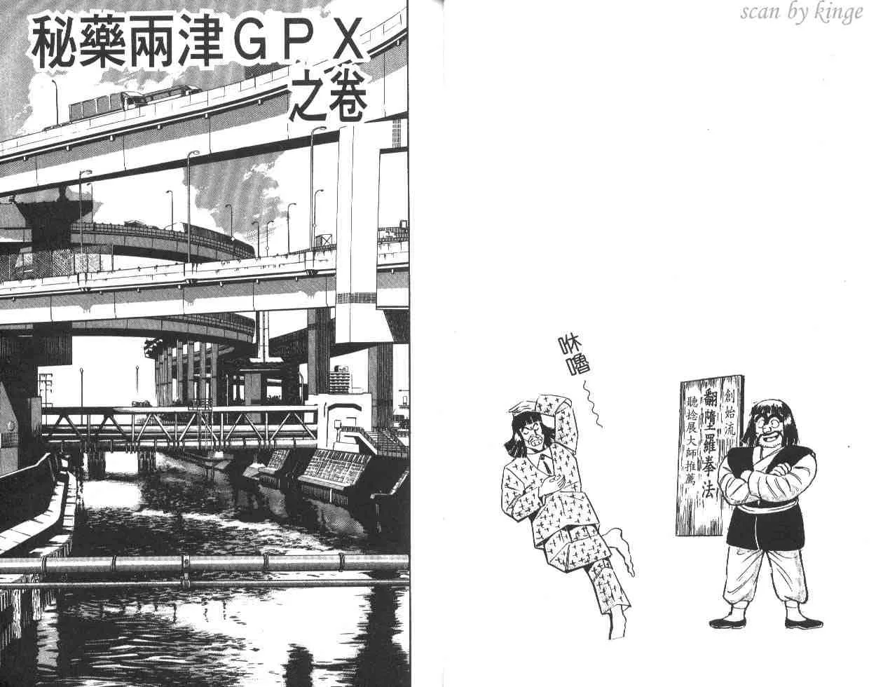 第20卷 第23页