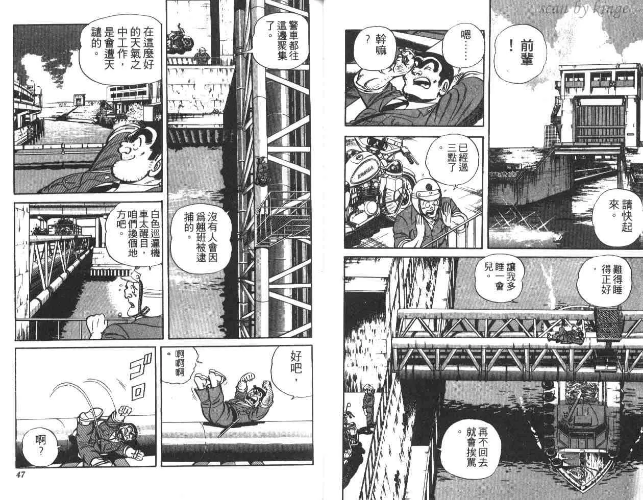 第20卷 第24页