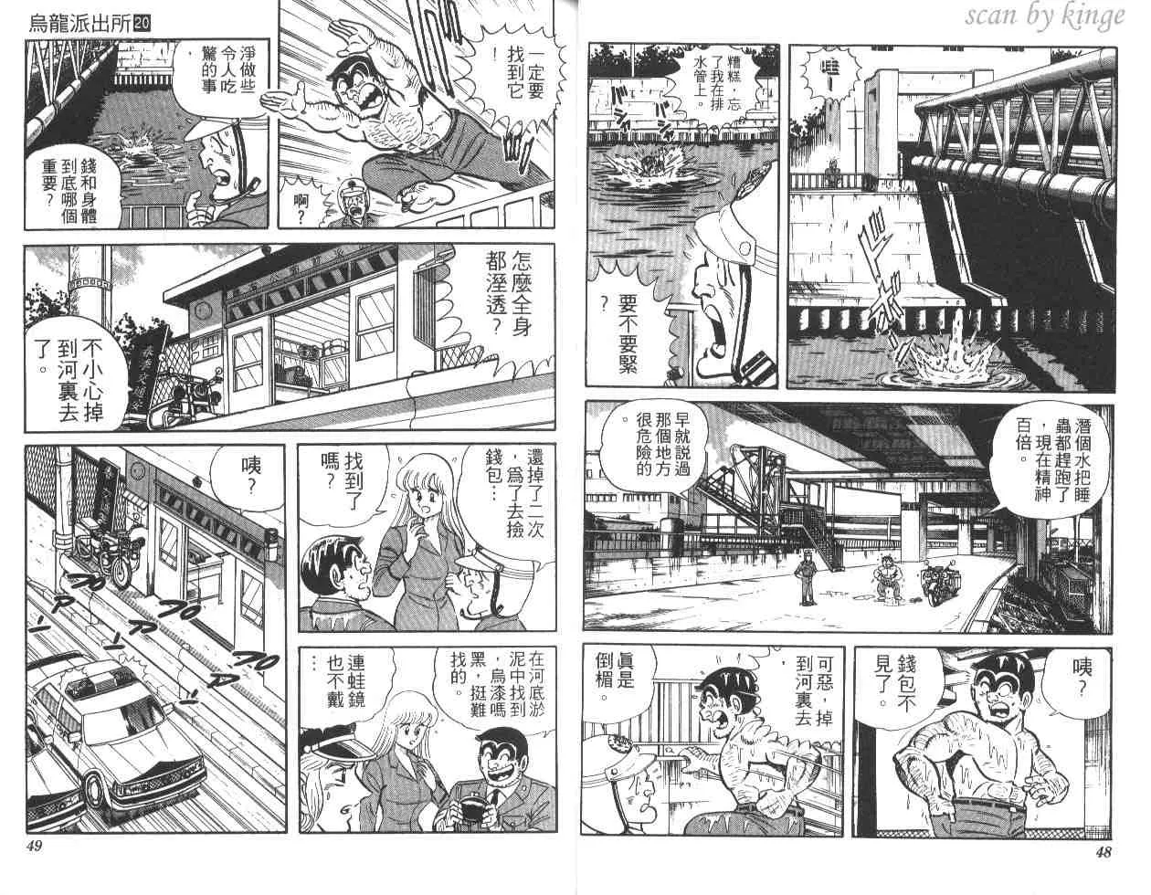 第20卷 第25页