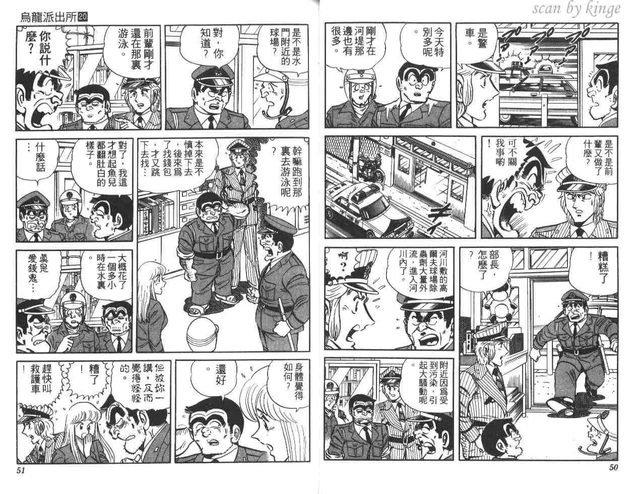 第20卷 第26页