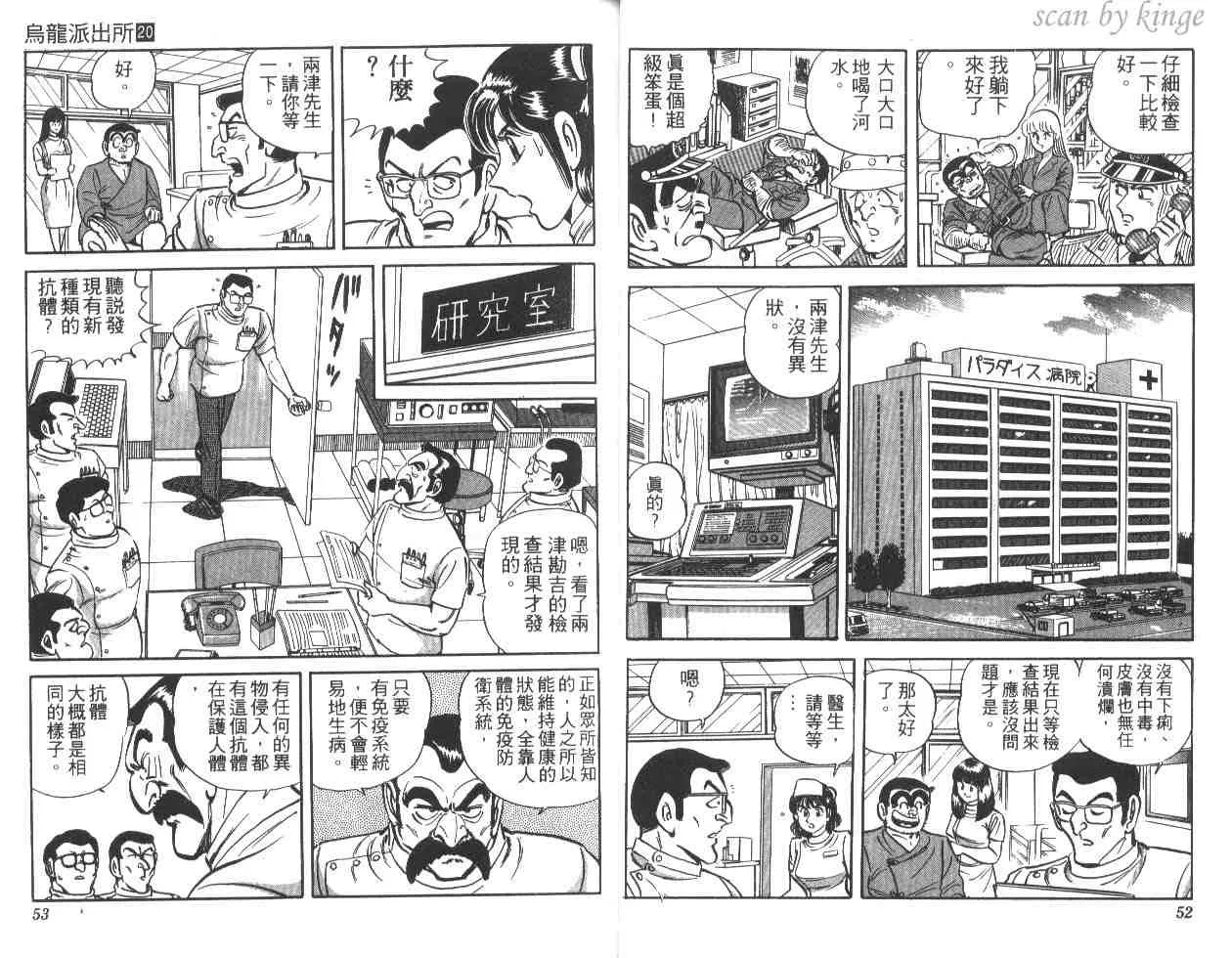 第20卷 第27页
