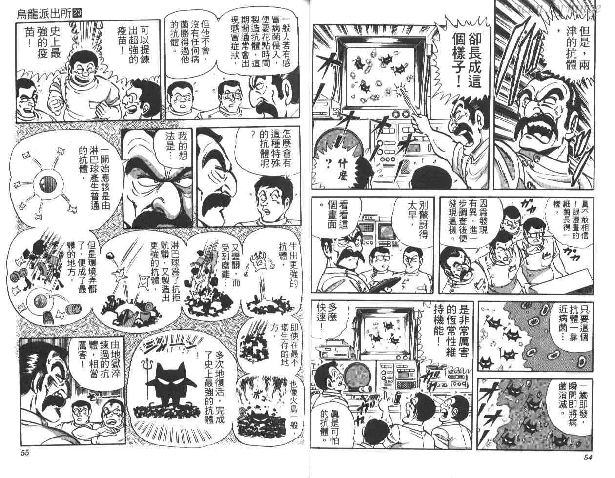 第20卷 第28页