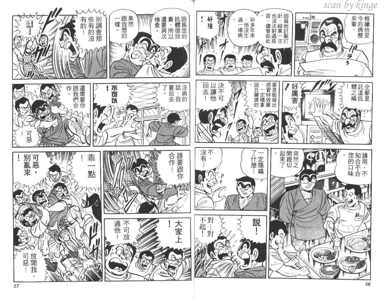 第20卷 第29页