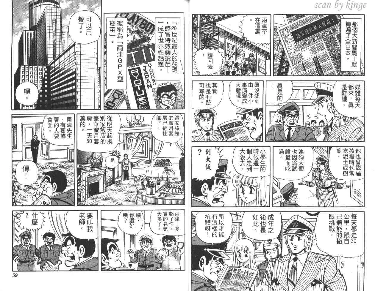第20卷 第30页