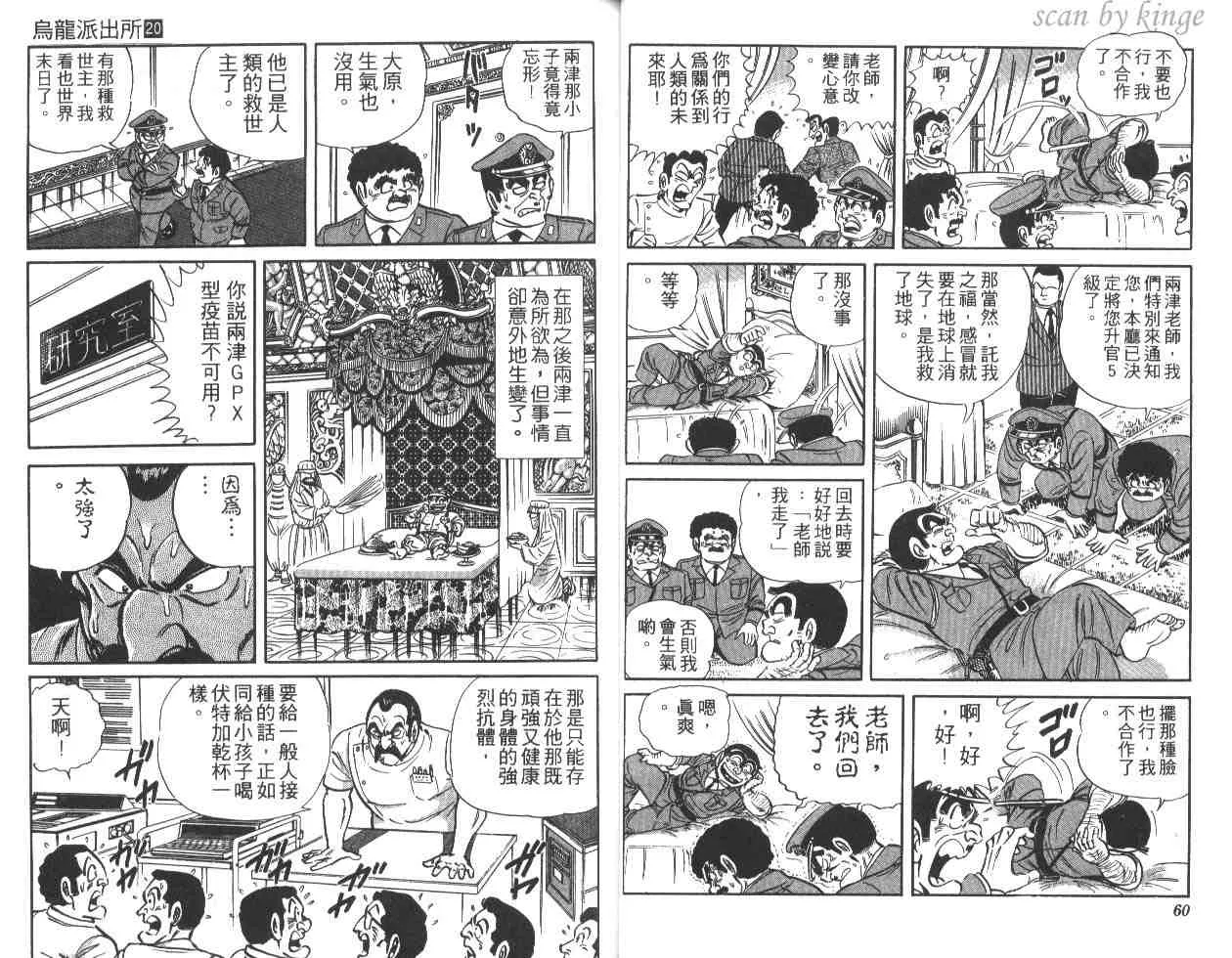 第20卷 第31页