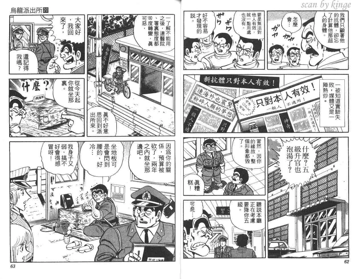 第20卷 第32页