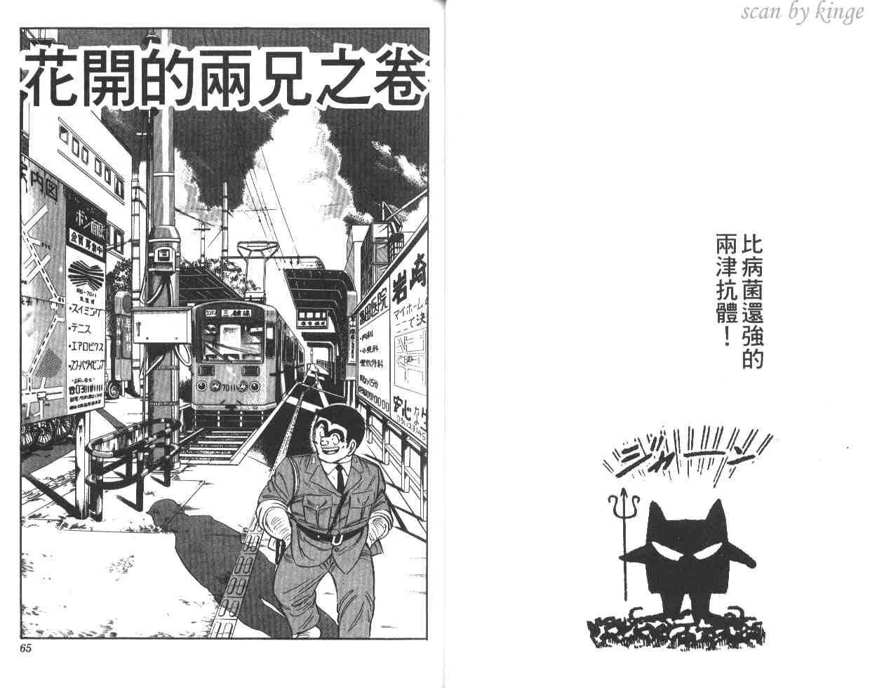第20卷 第33页