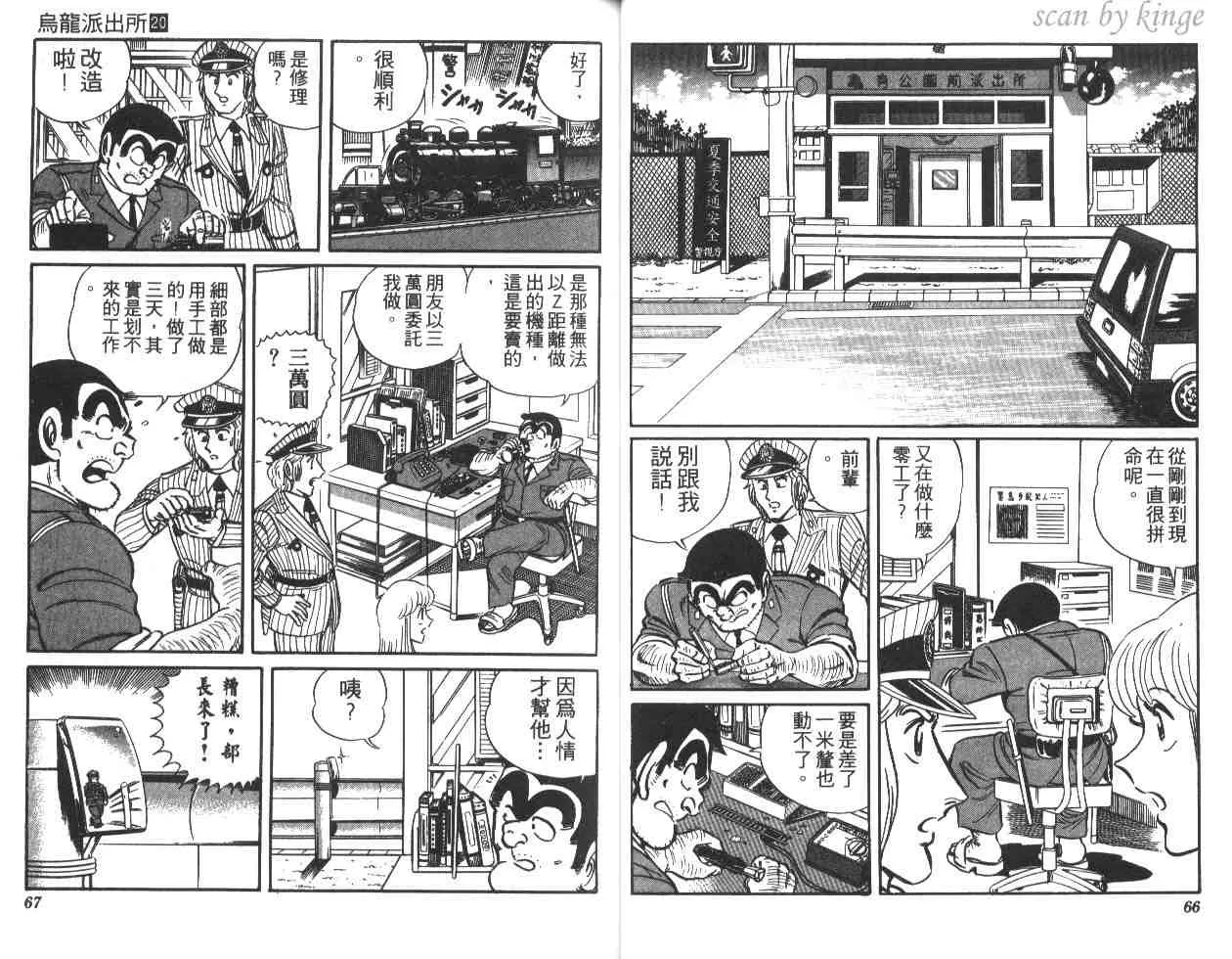 第20卷 第34页