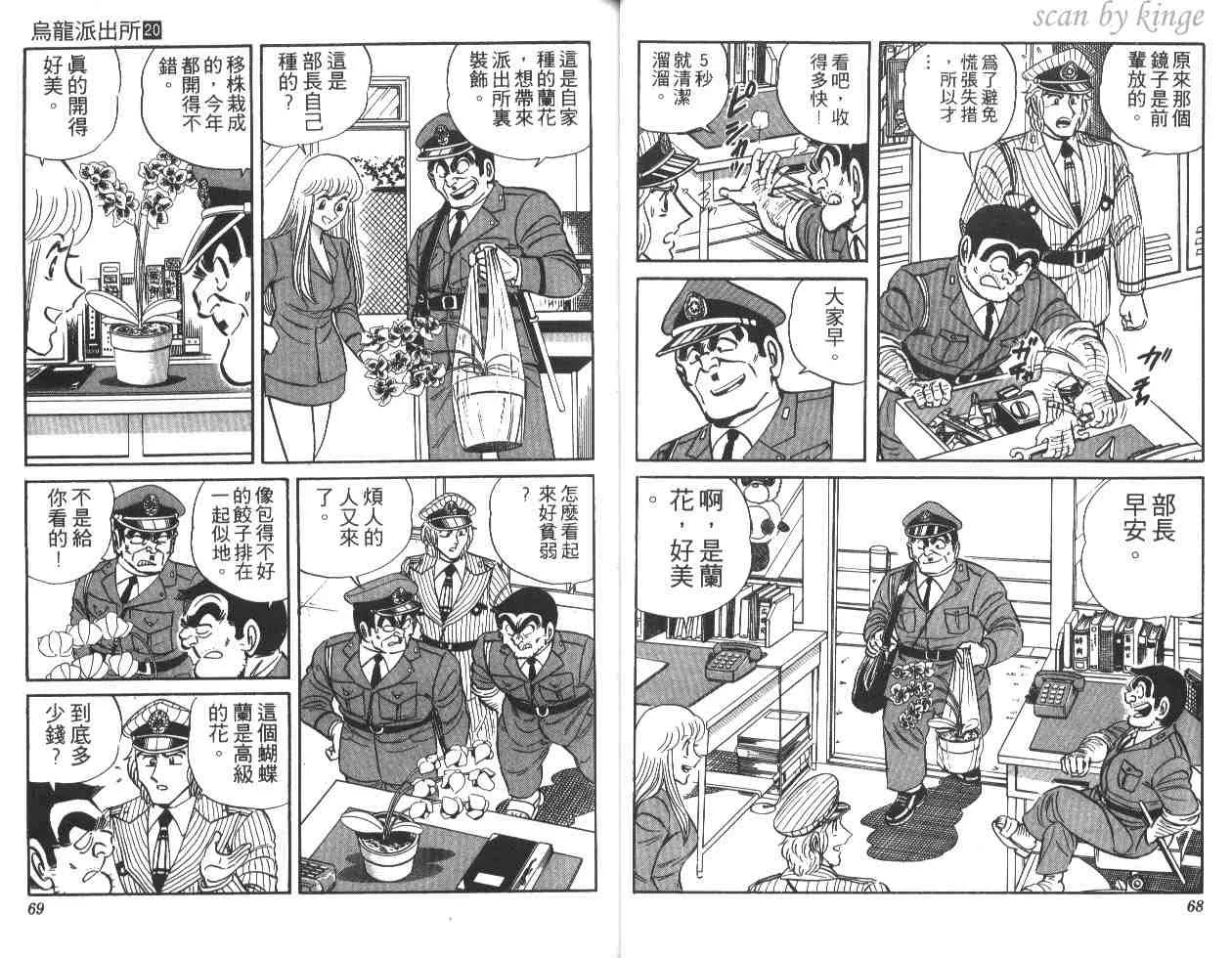 第20卷 第35页