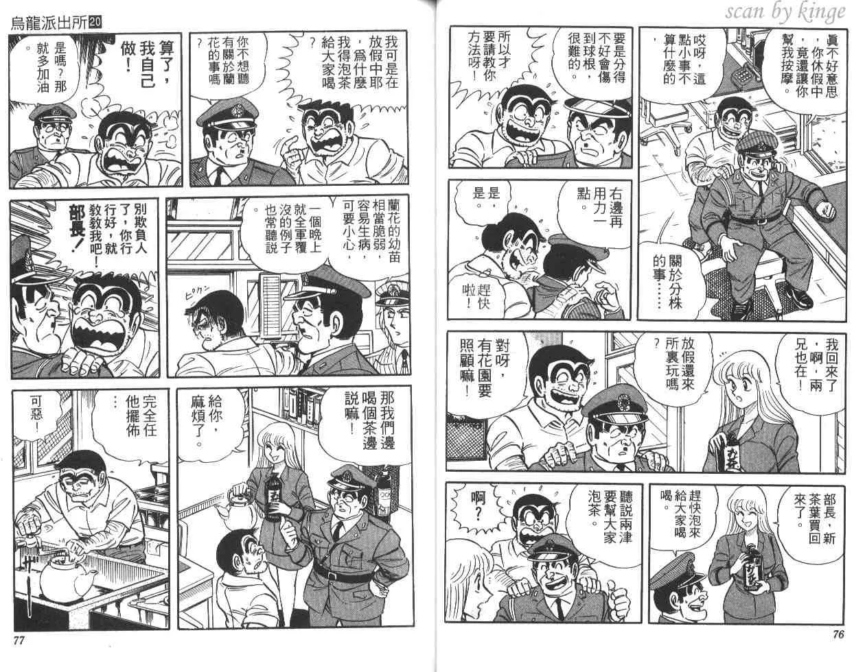第20卷 第39页