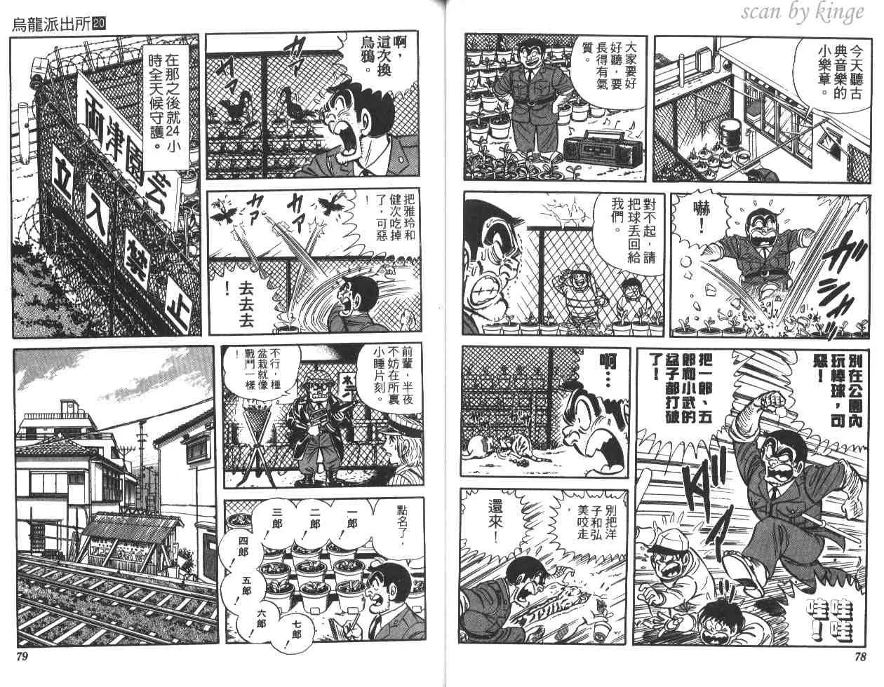 第20卷 第40页