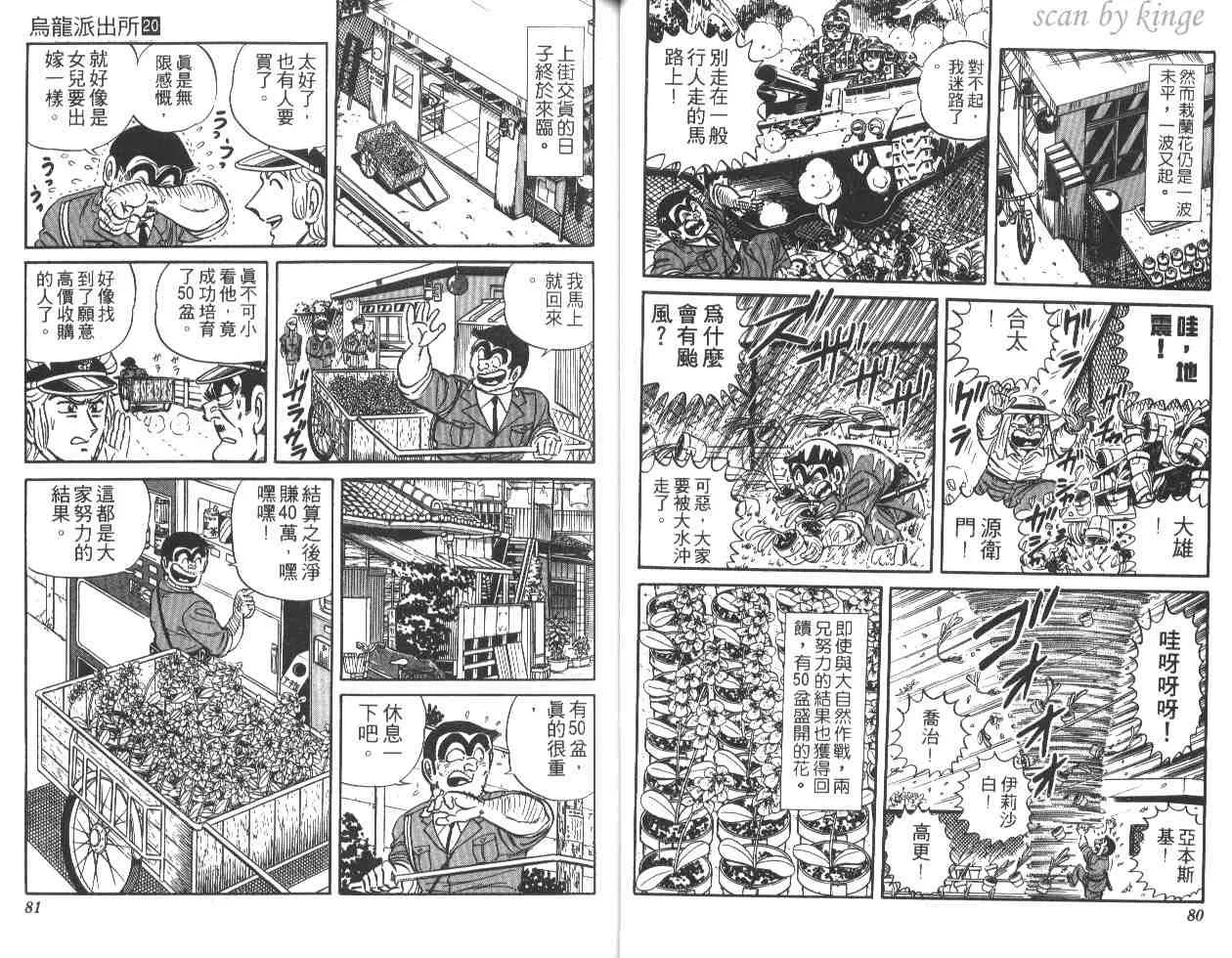 第20卷 第41页