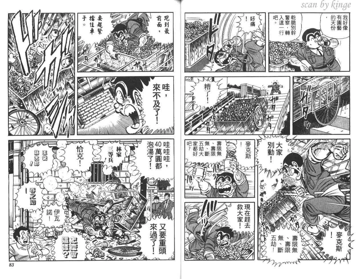 第20卷 第42页