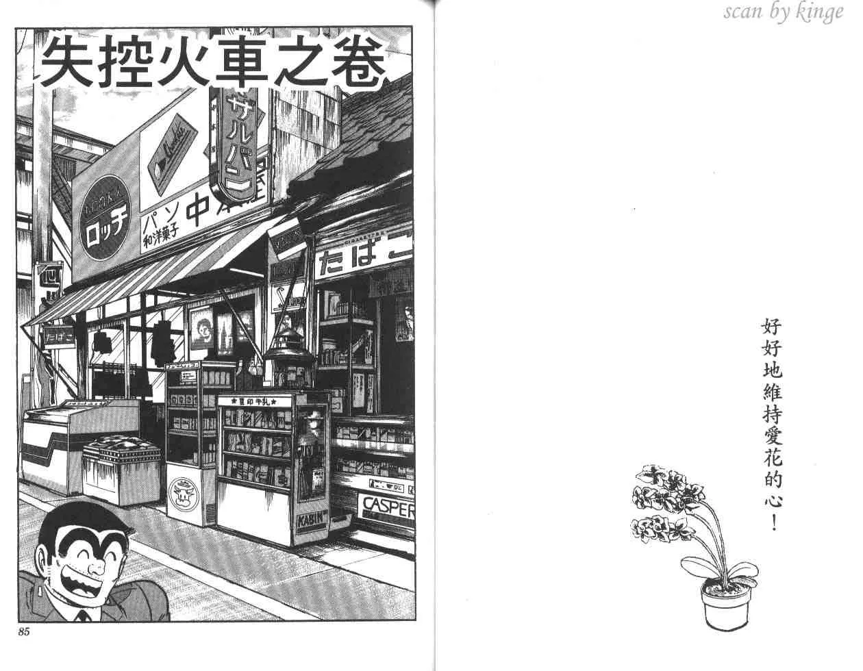 第20卷 第43页