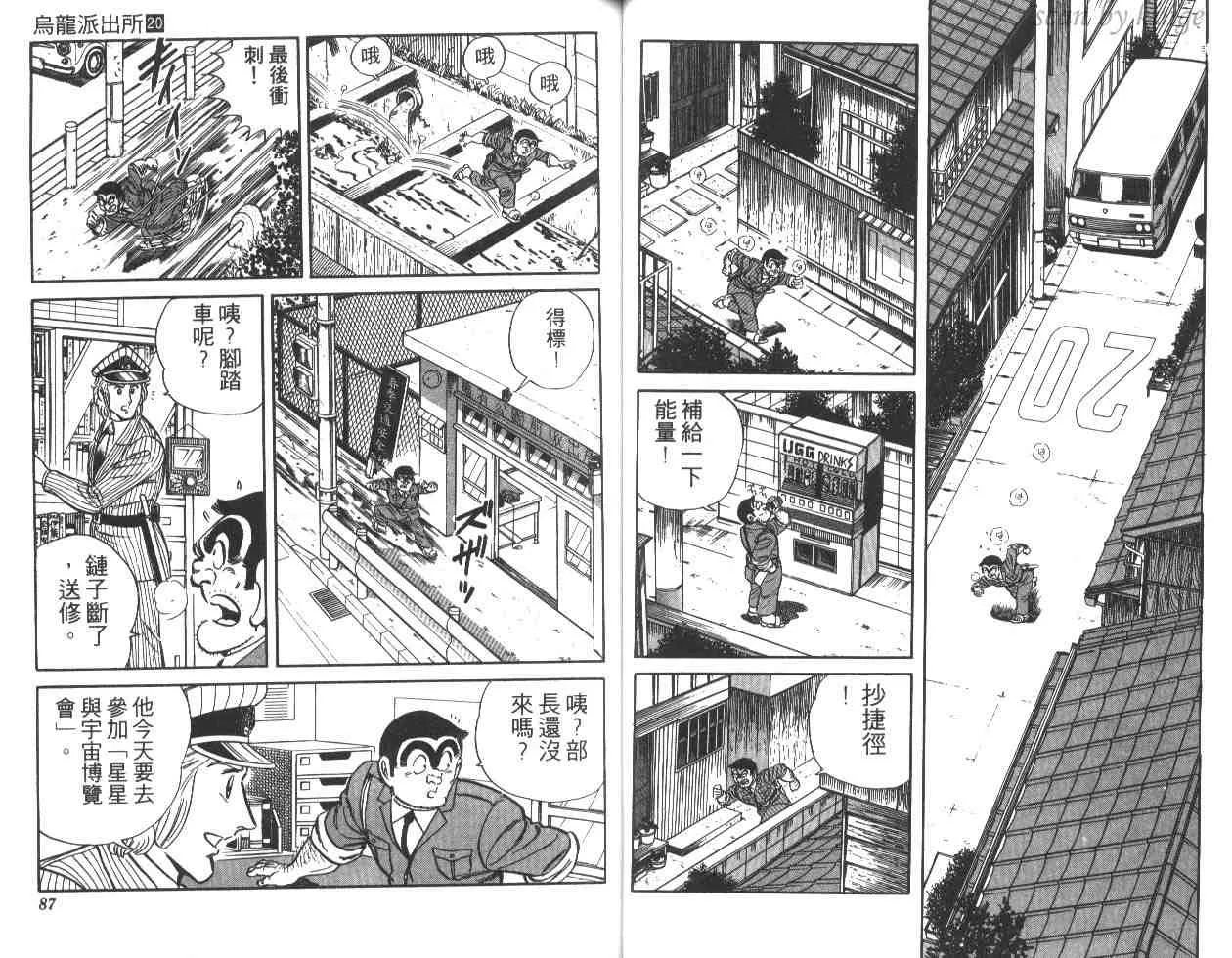 第20卷 第44页