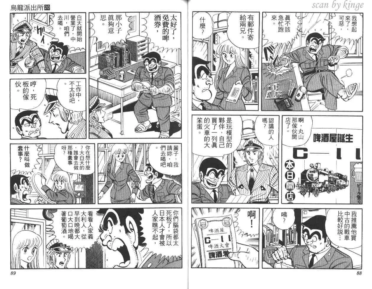 第20卷 第45页