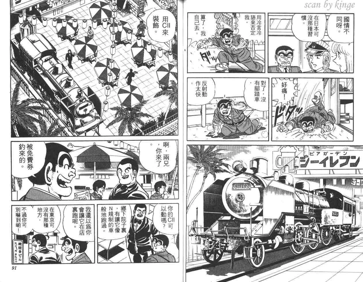 第20卷 第46页