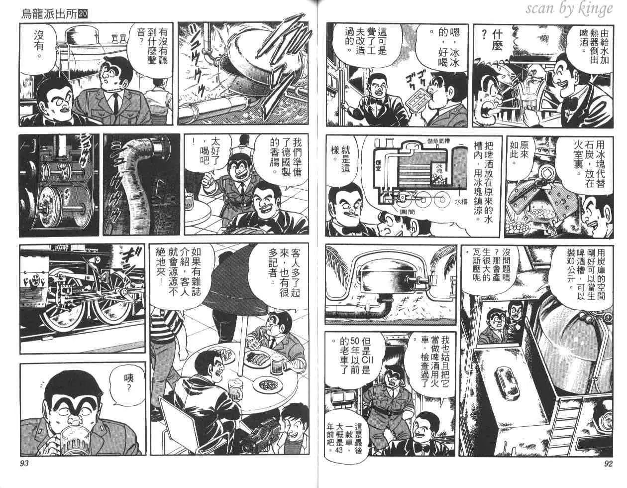 第20卷 第47页