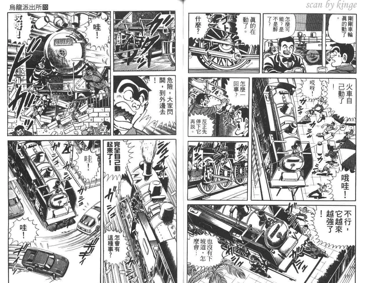 第20卷 第48页