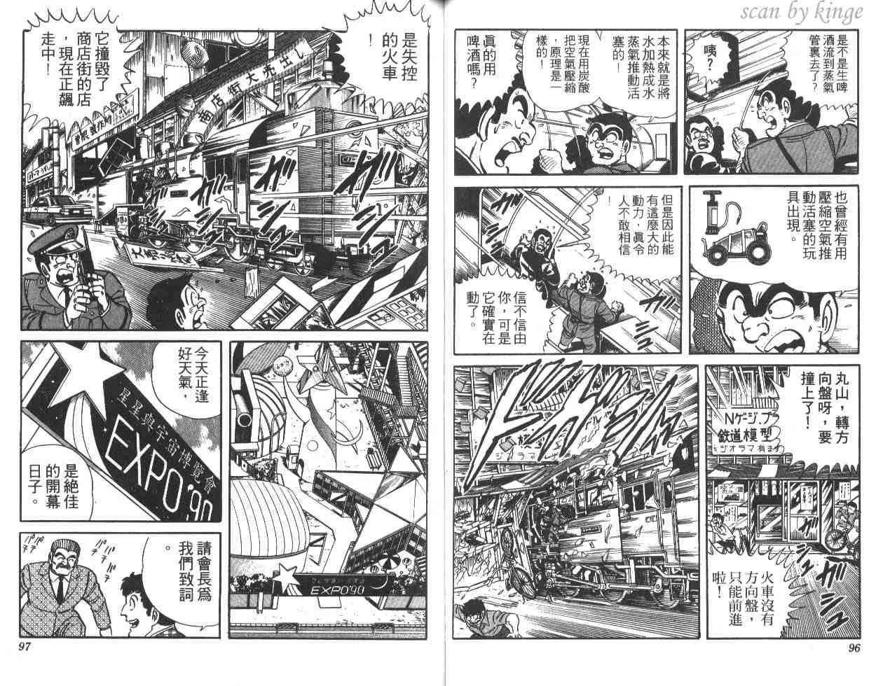 第20卷 第49页