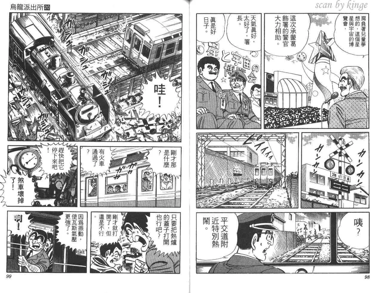 第20卷 第50页