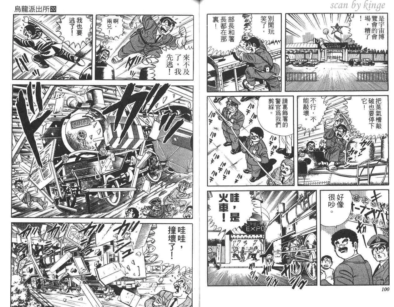 第20卷 第51页