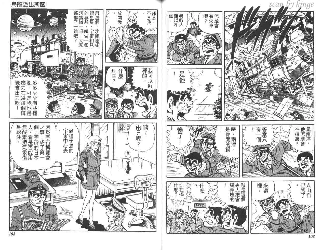 第20卷 第52页