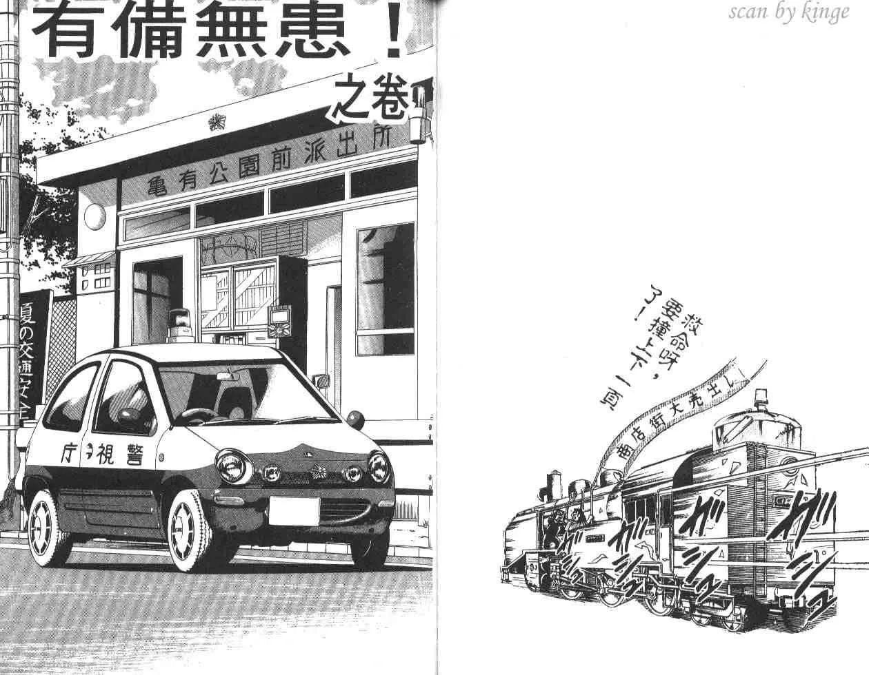 第20卷 第53页