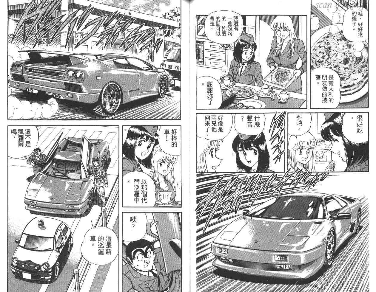 第20卷 第54页