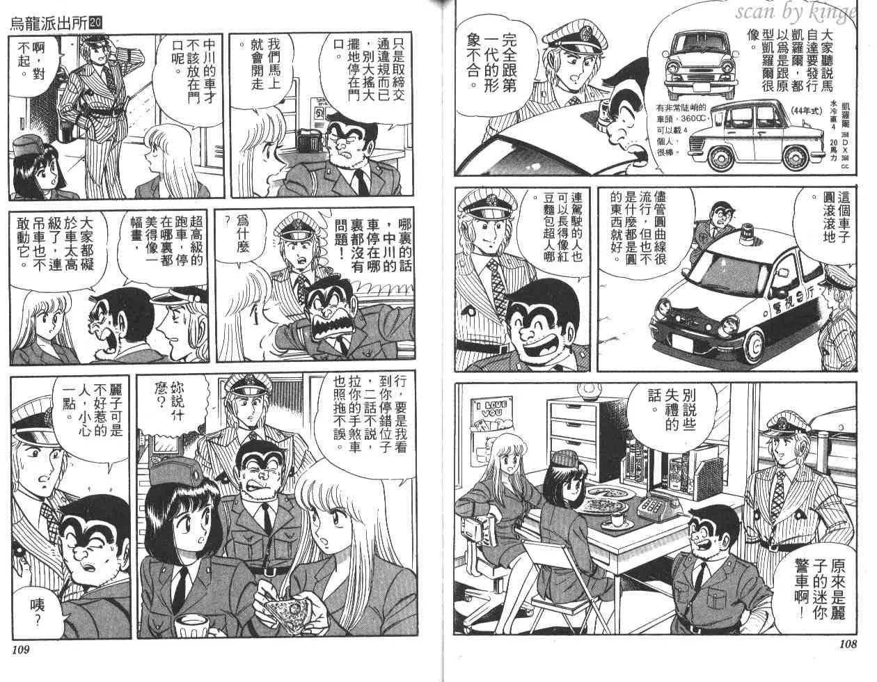第20卷 第55页