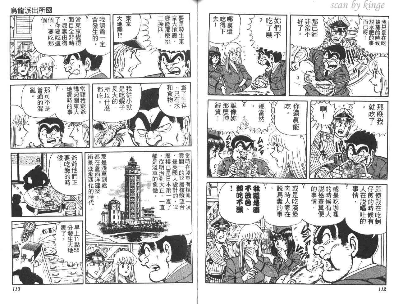 第20卷 第57页
