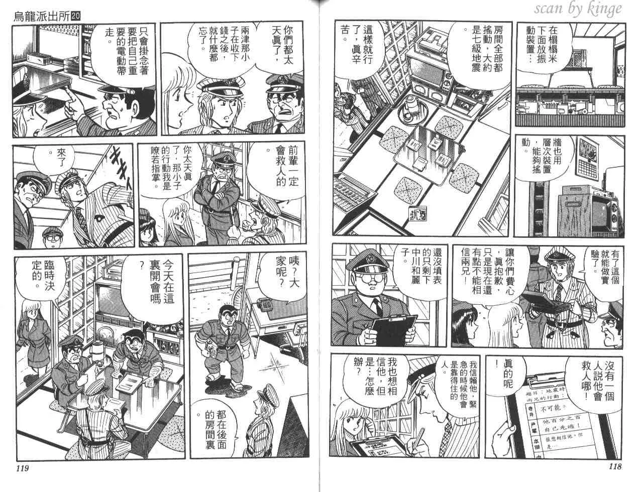 第20卷 第59页