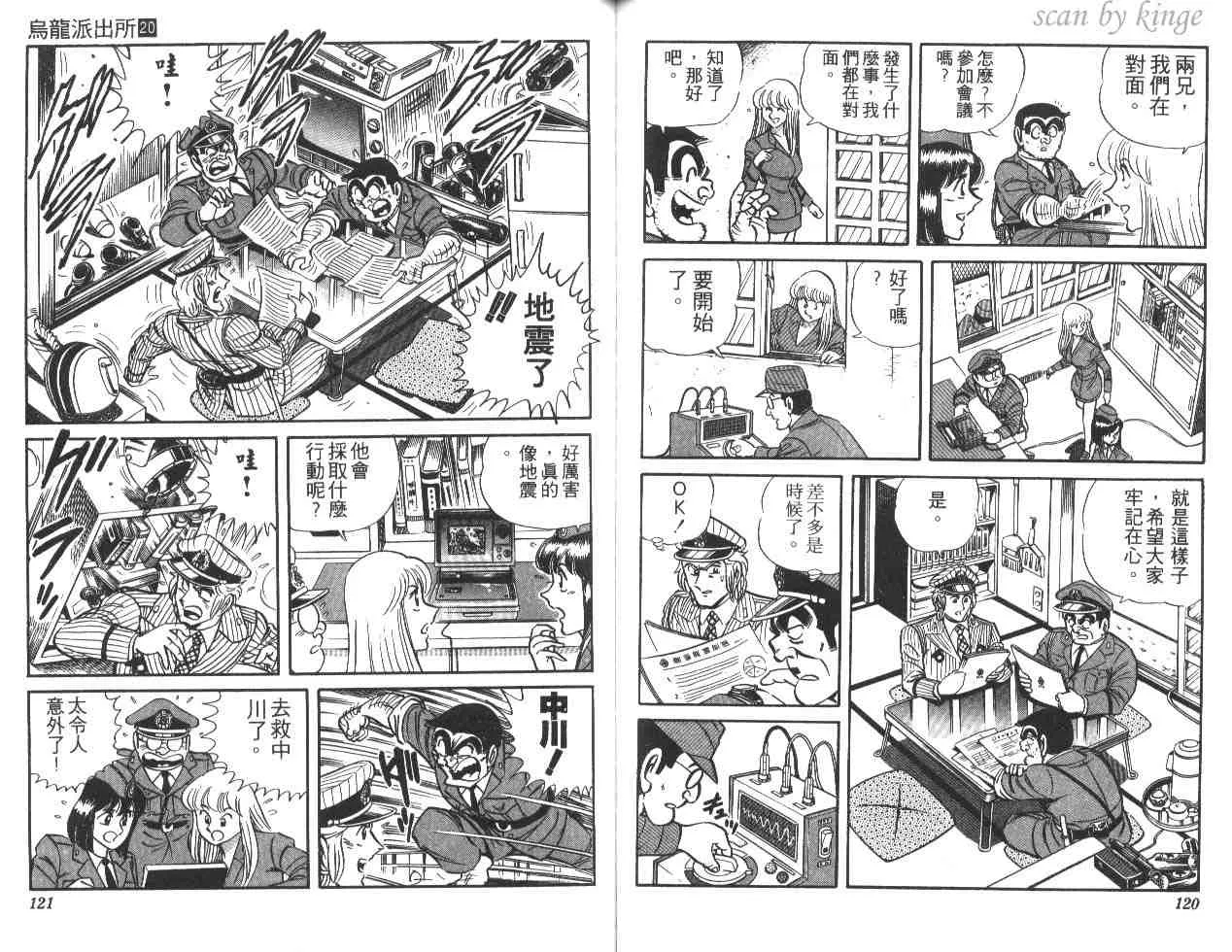 第20卷 第60页