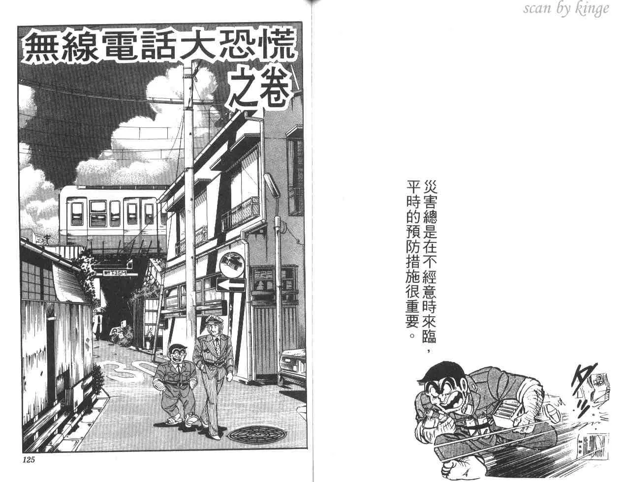 第20卷 第62页