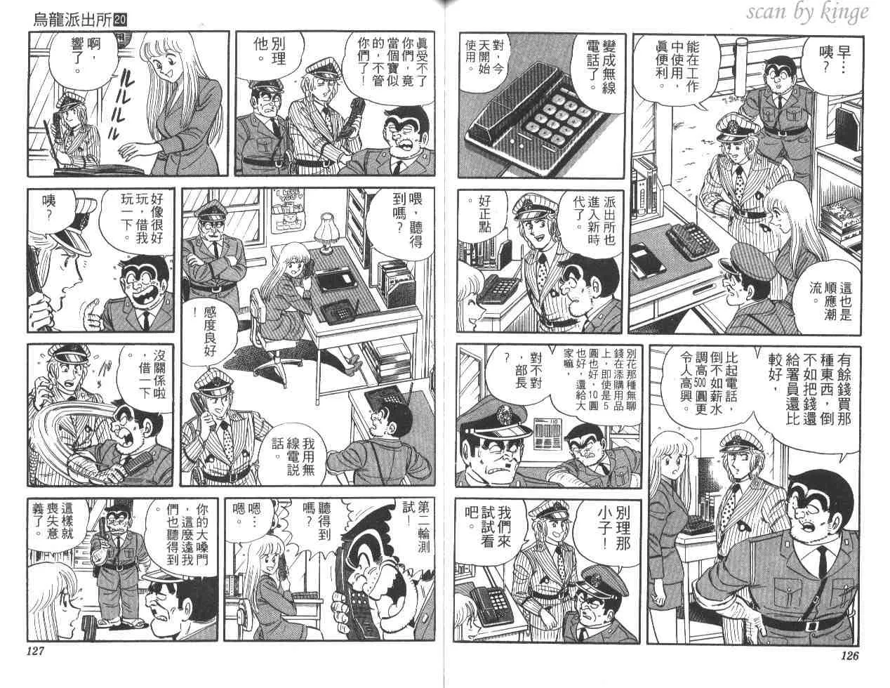 第20卷 第63页