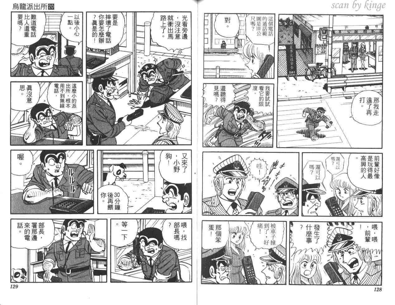 第20卷 第64页