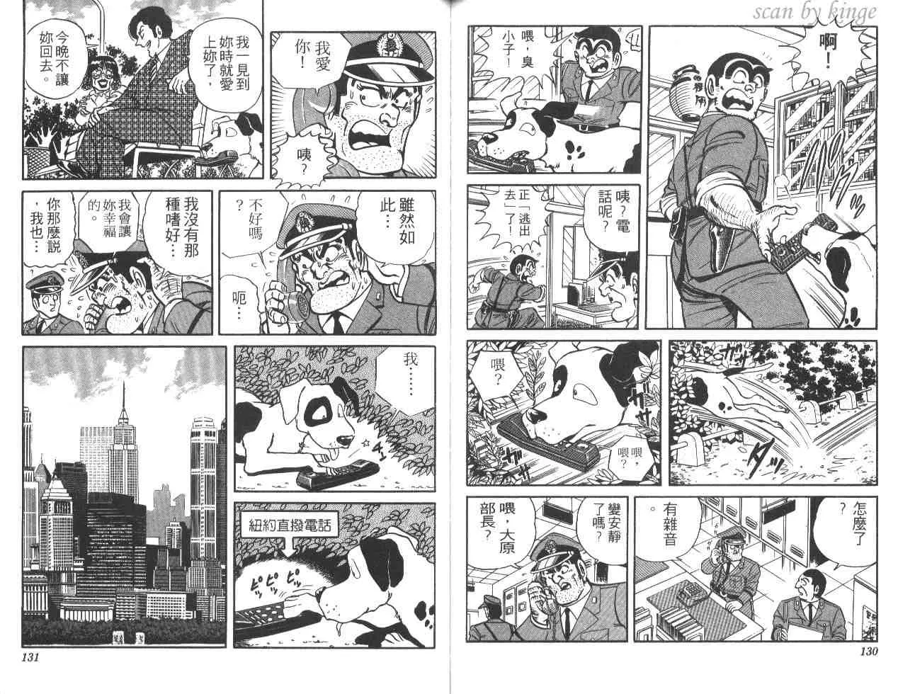 第20卷 第65页