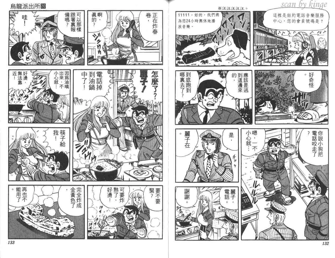 第20卷 第66页