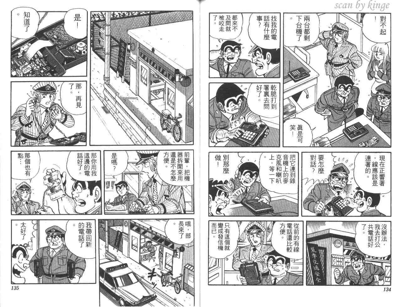第20卷 第67页