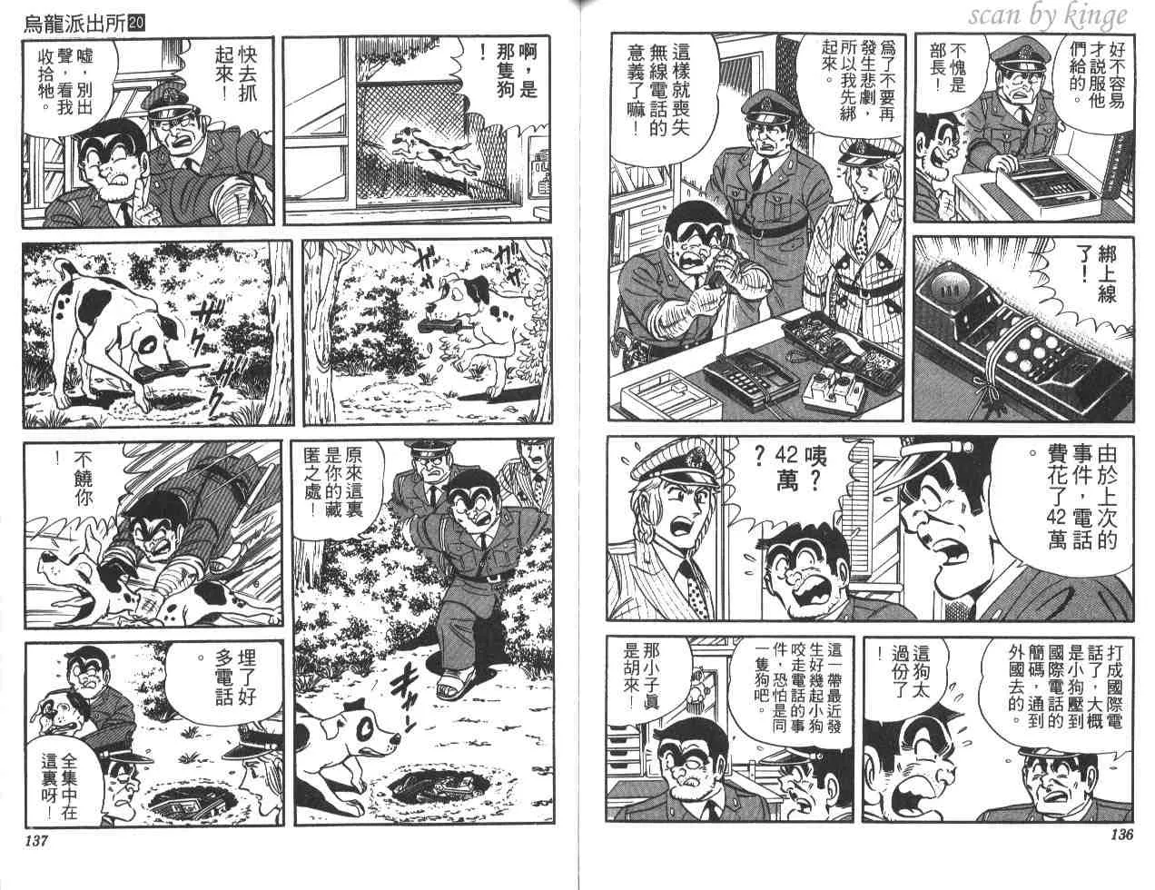 第20卷 第68页