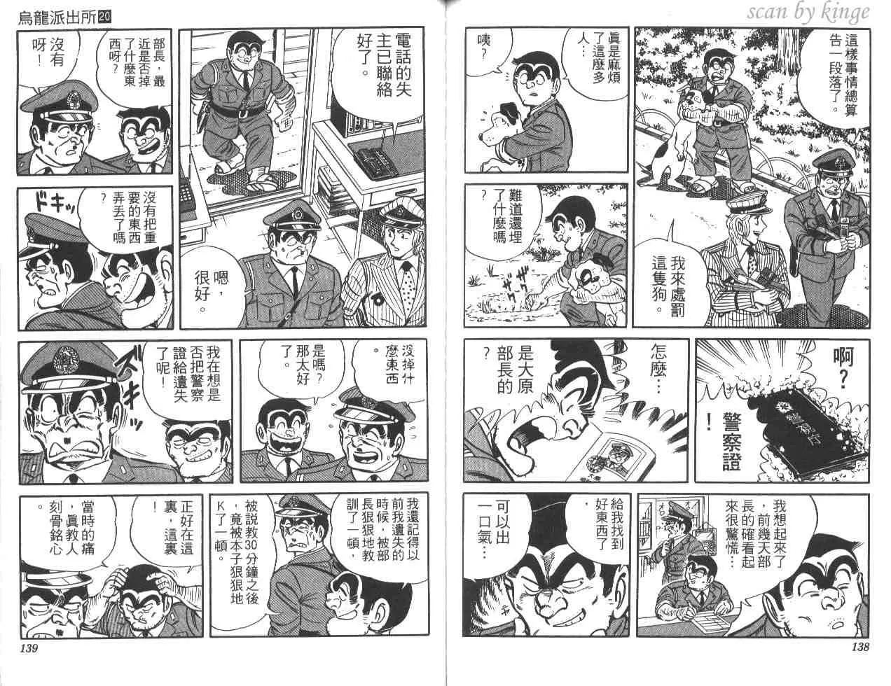 第20卷 第69页