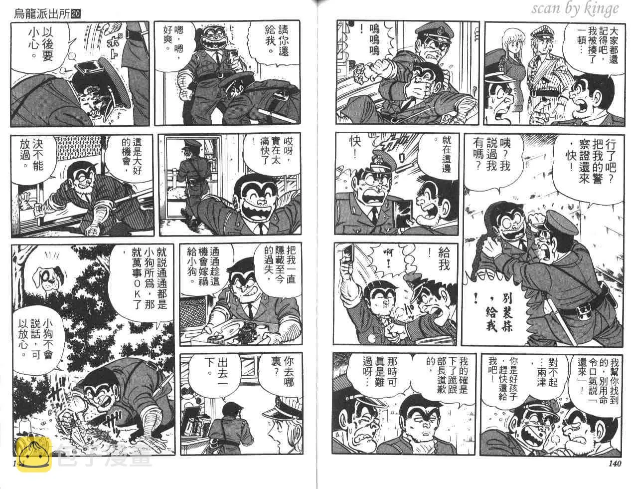 第20卷 第70页