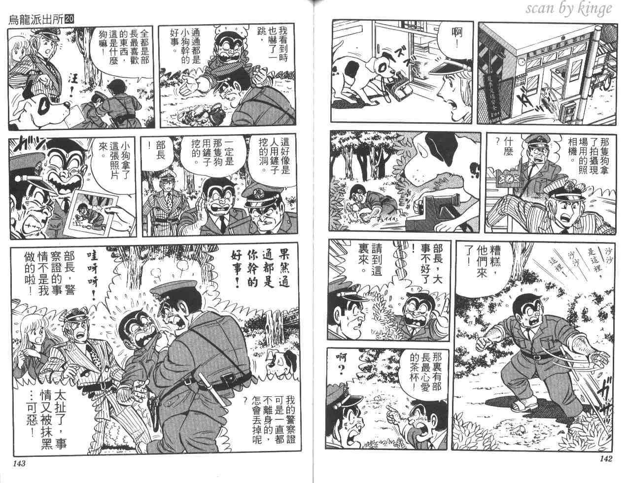 第20卷 第71页