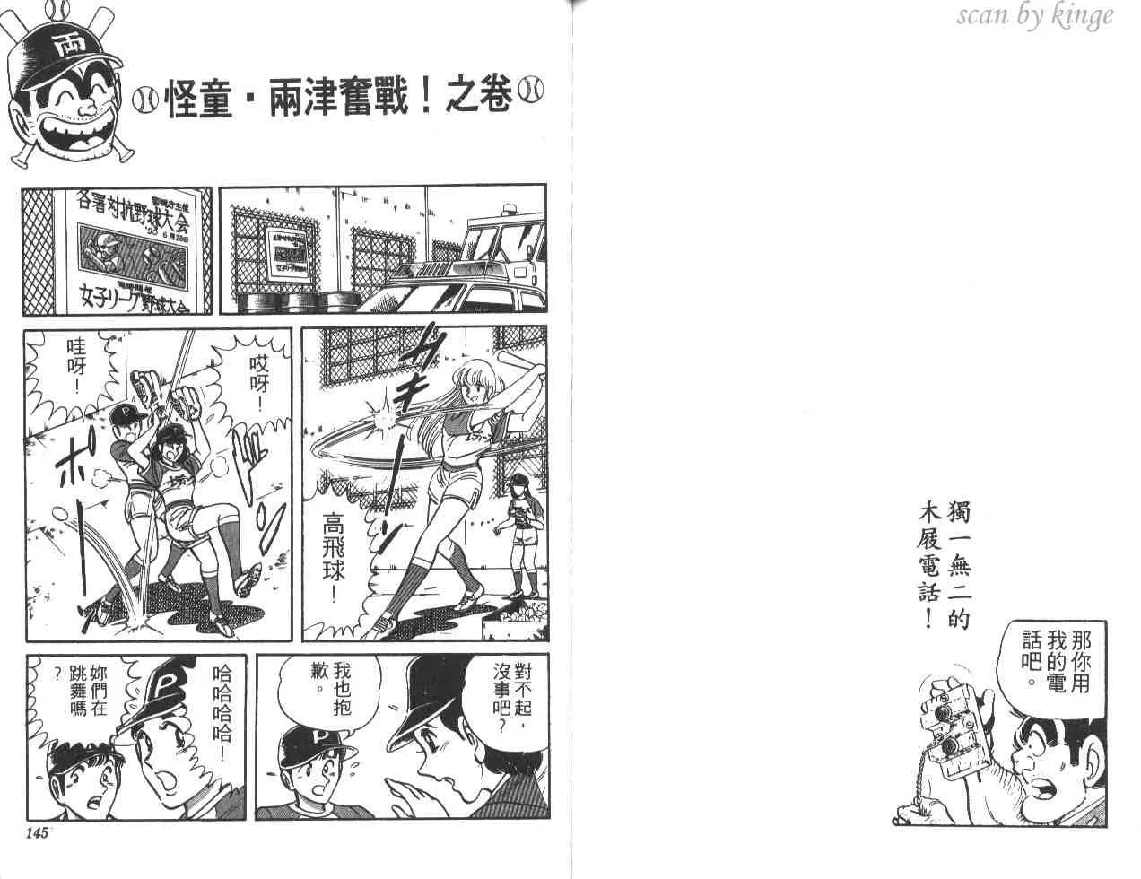 第20卷 第72页