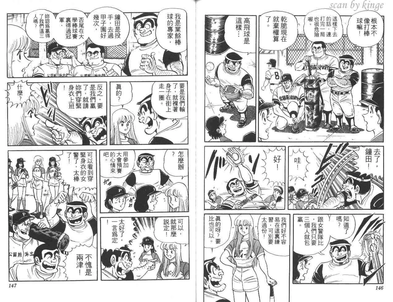 第20卷 第73页